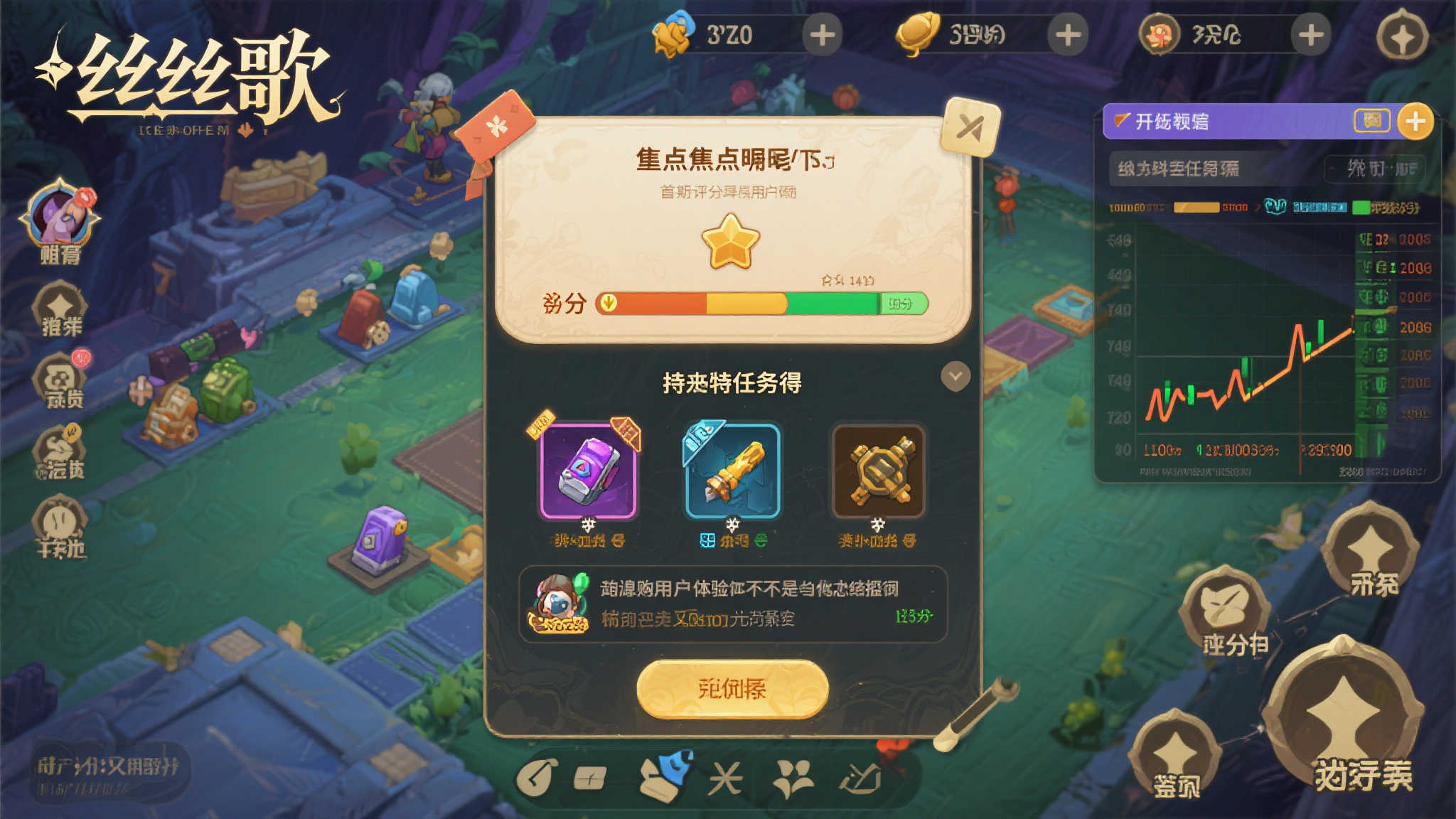 LOL全球总决赛介绍