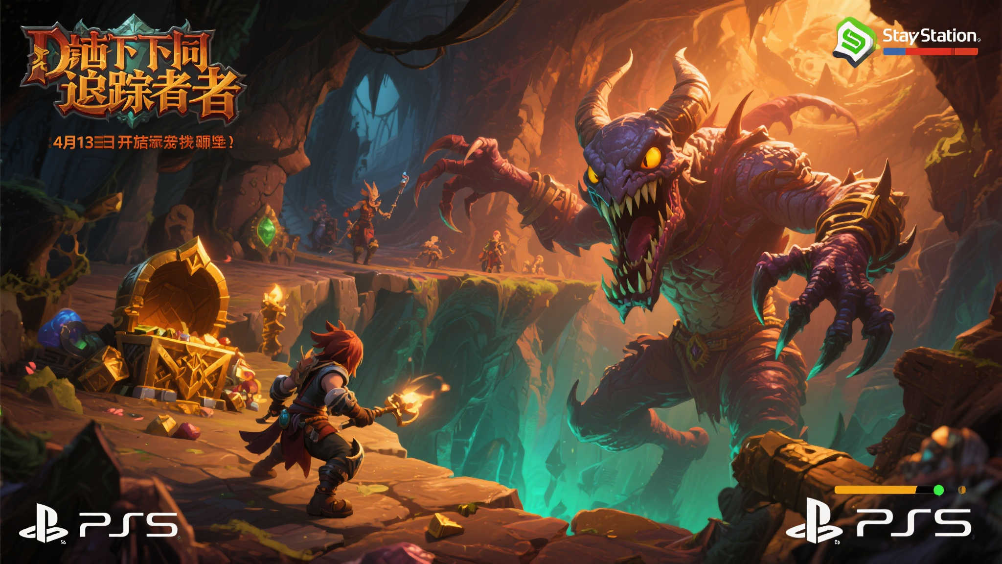 LOL全球总决赛介绍