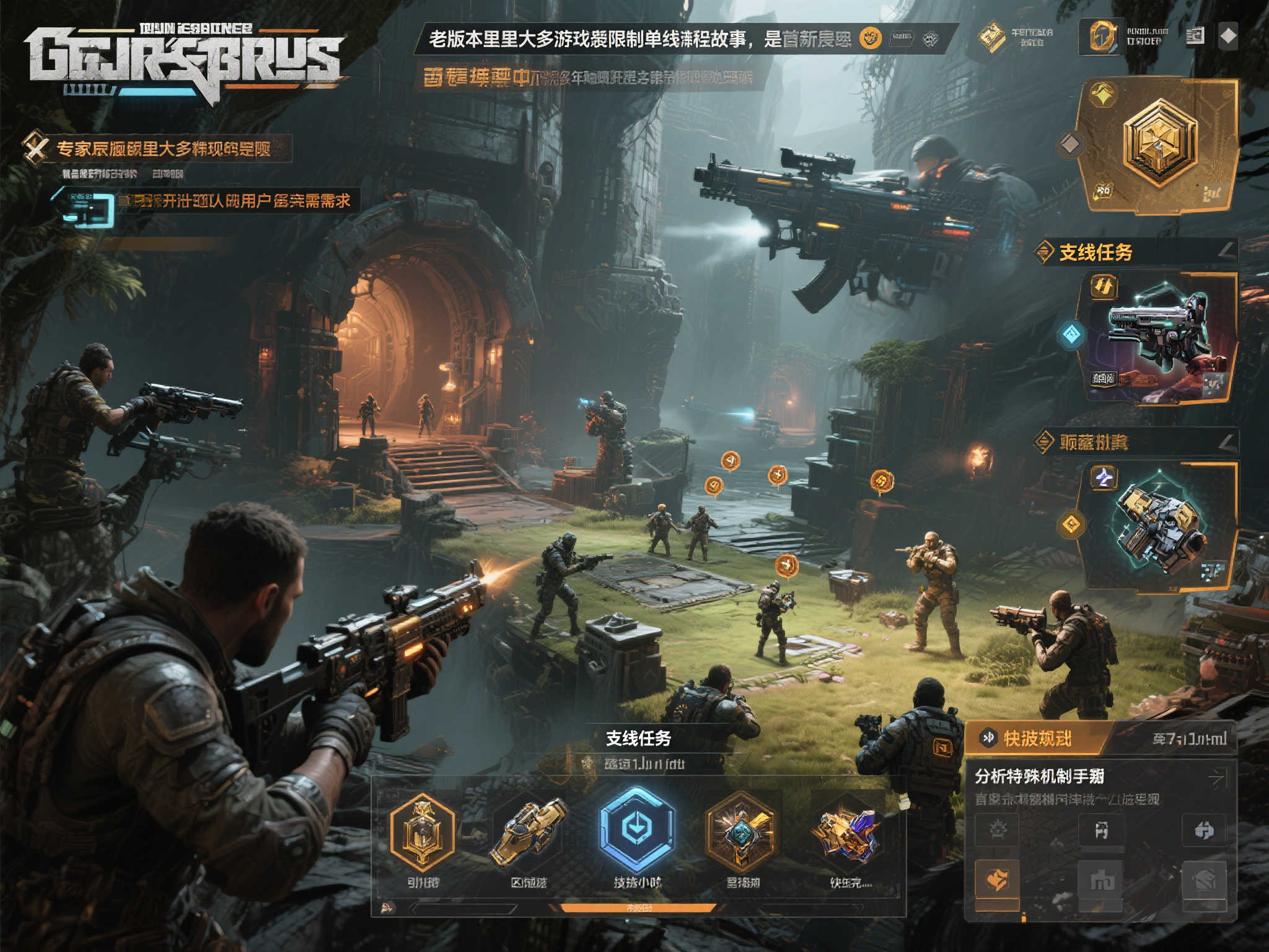 LOL全球总决赛介绍