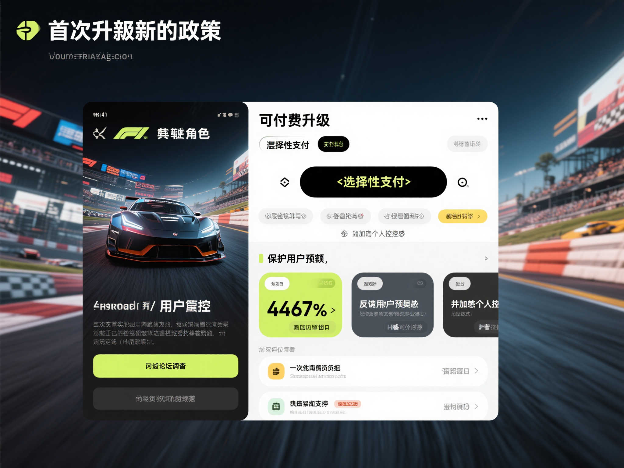 LOL全球总决赛介绍