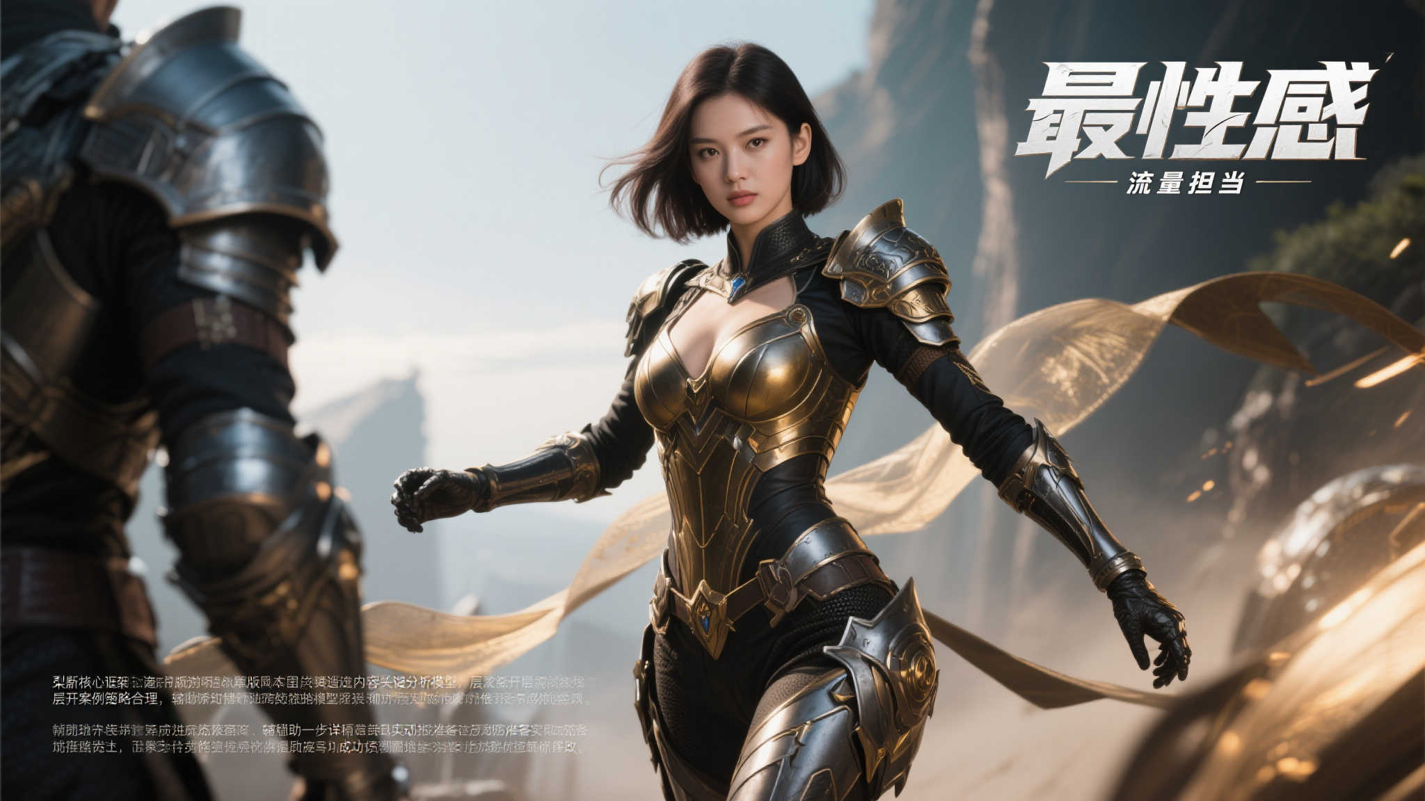 LOL全球总决赛介绍