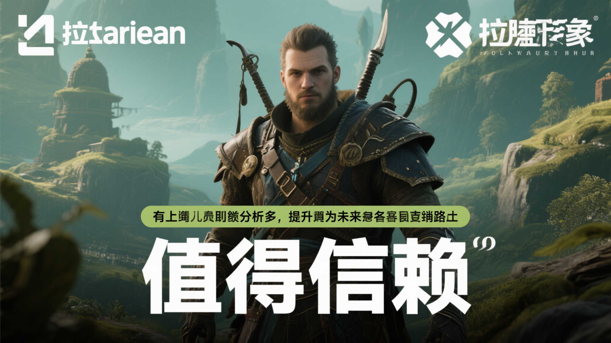 LOL全球总决赛介绍