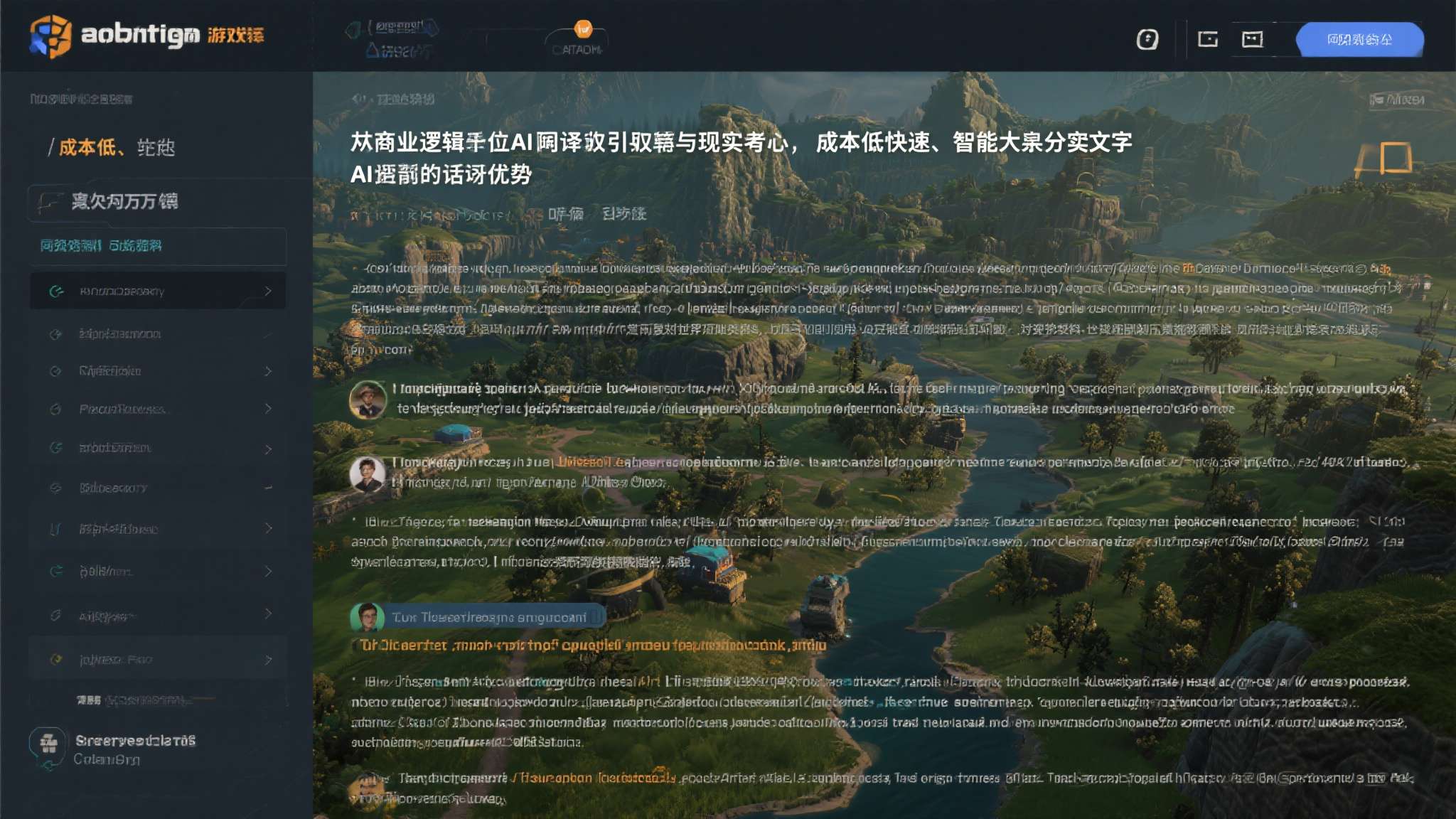 从商业逻辑来看，AI翻译的引入有其现实考量。成本低、速度快、可大规模处理文本，是